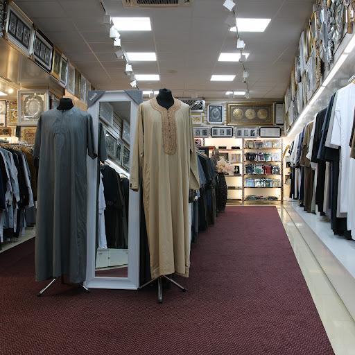 Amsons Your Islamic Lifestyle store front