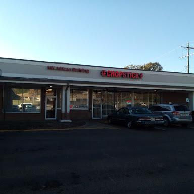 Rainbow Shops store front